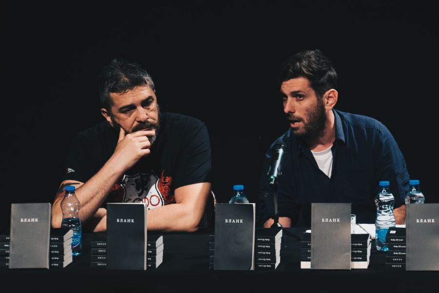 Promocija autobiografske knjige Feđe Štukana „Blank“<br />